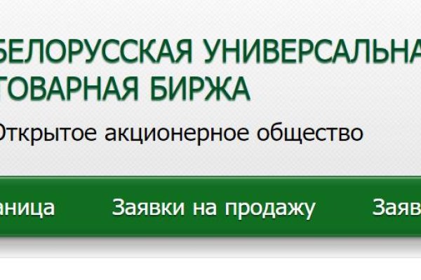 Рабочее зеркало на кракен