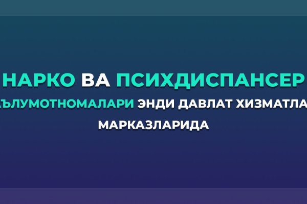 Что случилось с кракеном сайт