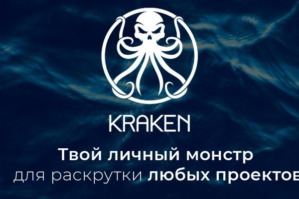 Сайт kraken тор