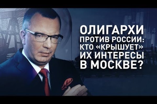 Кракен ссылка оригинал