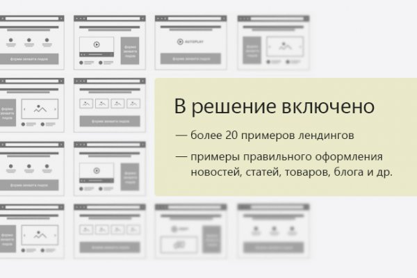 Kraken адрес onion
