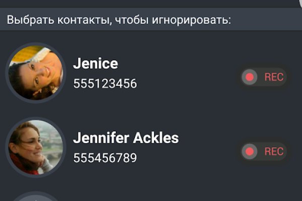 Кракен без впн