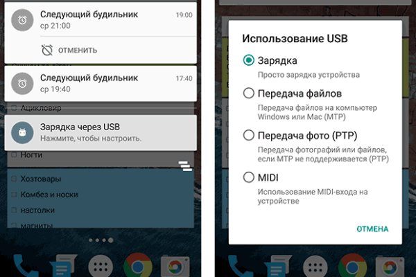 Что случилось с кракеном маркетплейс
