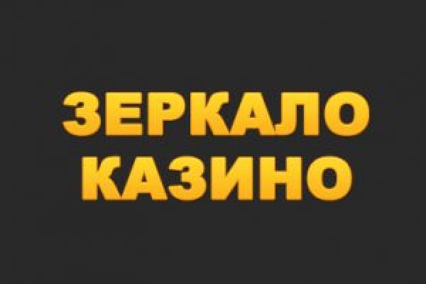 Ссылка на кракен даркнет