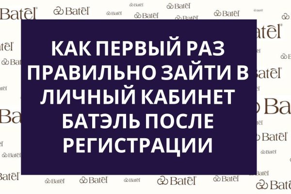 Кракен работает