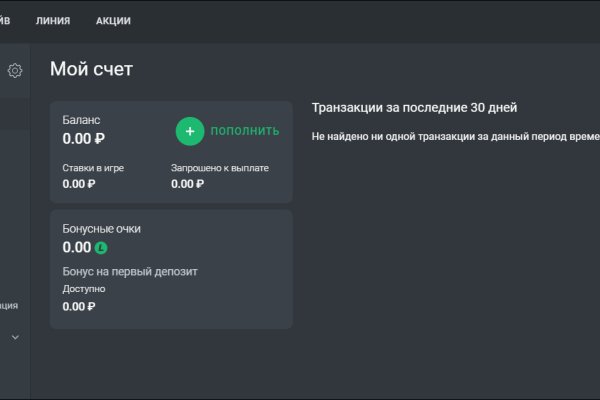 Кракен тор kr2web in