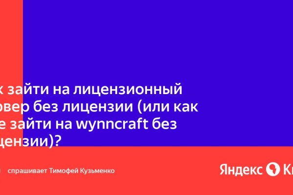 Кракен современный маркетплейс