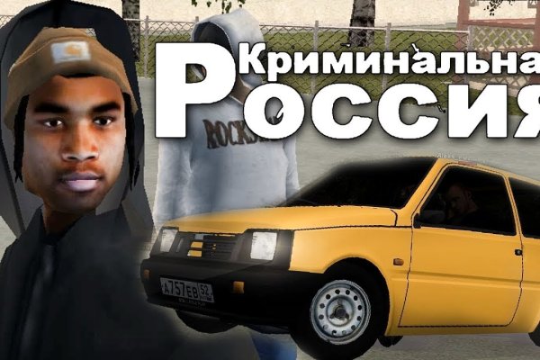 Кракен войти