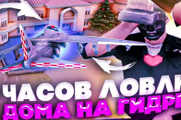 Ссылки мега кракен