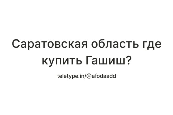 Что такое кракен сайт