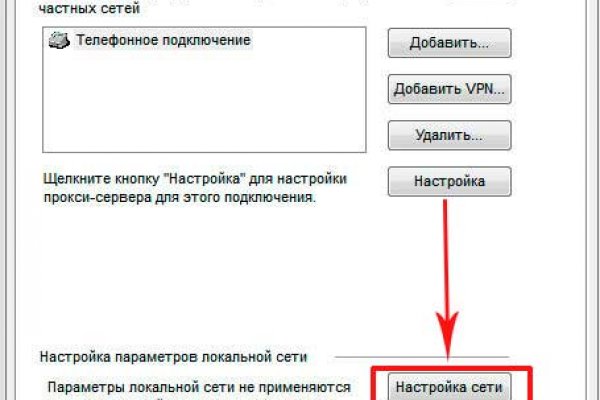 Кракен настоящий сайт
