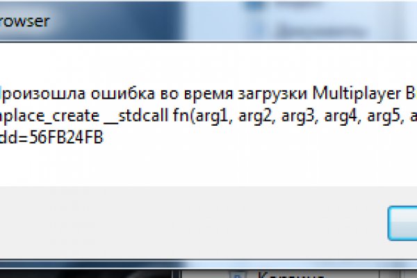 Пользователь не найден на кракене